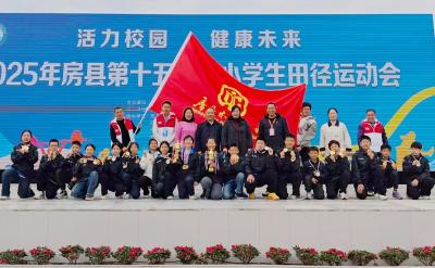 房县东城小学在房县中小学生田径运动会上喜获佳绩