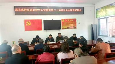 县农村公路养护中心：织密路网脉络 完善出行保障