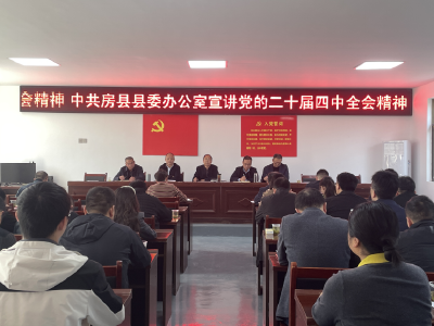 【学习贯彻党的二十届四中全会精神】县委办公室全体干部到军店镇军马村开展“进百家门、知百家情、解百家难、暖百家心”活动