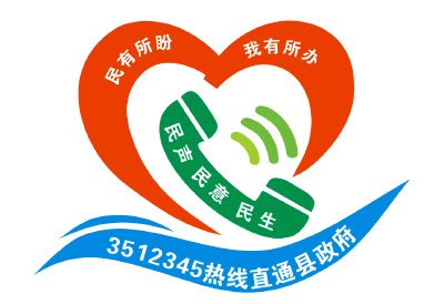 【3512345热线追踪】深夜不再“哐哐哐”  小区供水已正常