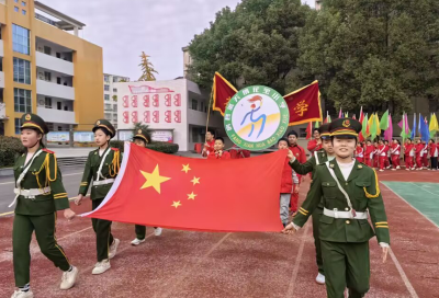 城关镇花宝小学体育节解锁童年“加速度”