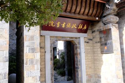 房县政协书画院正式对外开放