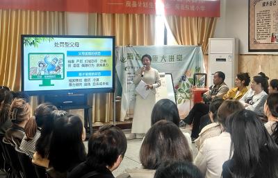 房县东城小学：做“和善而坚定”的父母