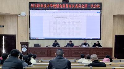 房县职业技术学校：全面筑牢学生食品安全防线