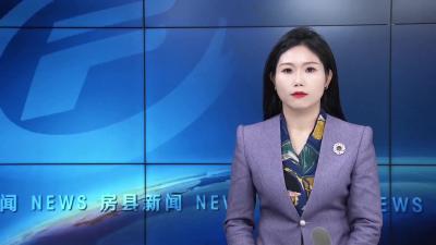 房县交通运输局开展路域环境整治活动