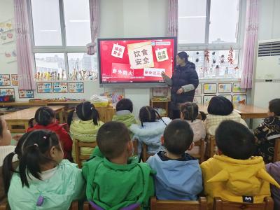 城关镇中心幼儿园：元旦安全双部署 守护成长不松懈