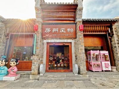 潘洪莉强调：深入贯彻党的二十届四中全会精神 为服务全省建成支点贡献房县力量