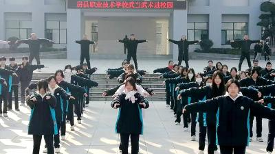 房县职业技术学校：武当武术进校园 传统文化润心田