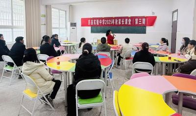 房县实验中学：赋能心灵成长 筑牢心理防线