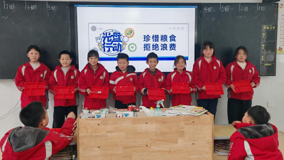 房县东城小学晓阳校区：小小餐桌见文明 光盘行动我先行