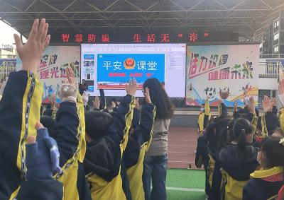 房县东城小学：沉浸式教育引导 筑牢校园安全防线