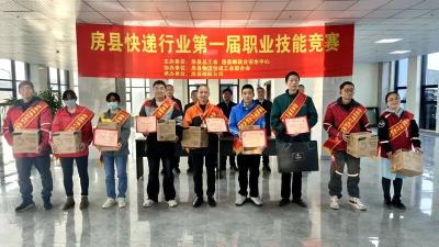 打包黄酒也是技术活！房县45名快递小哥上演“手速对决”