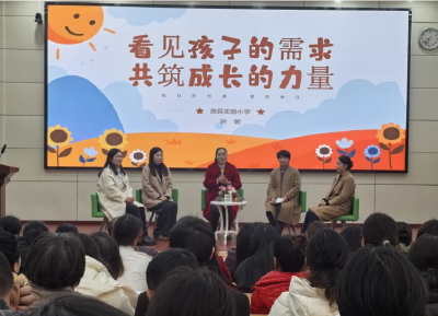 房县实验小学：家校共筑成长桥 凝心聚力育新苗