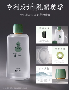 漳兰河酒业：一杯白酒里的乡村振兴密码