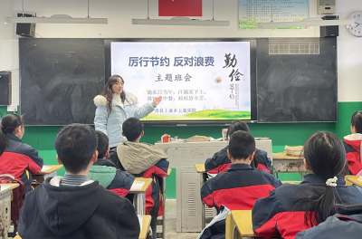 上龛学校开展“珍惜粒米传承美德”主题班会活动