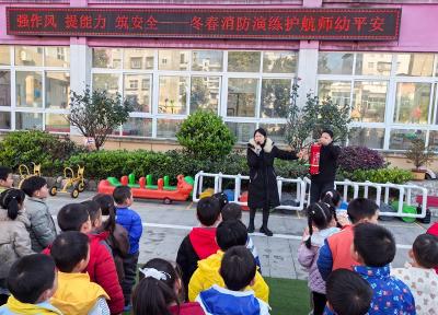 城关镇中心幼儿园：演练筑安全 作风护成长