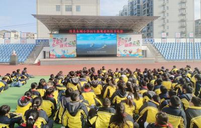 房县东城小学：科技节观影 学勇敢探科学