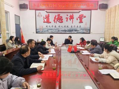 房县城关镇：举办片区教育宣传工作专题培训