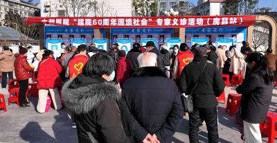 太和医院“建院60周年回馈社会”名医巡回医疗活动走进房县