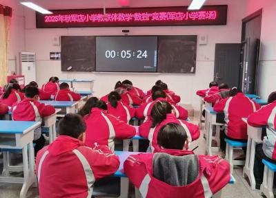 军店小学教联体：“数”趣横生 “独”显魅力