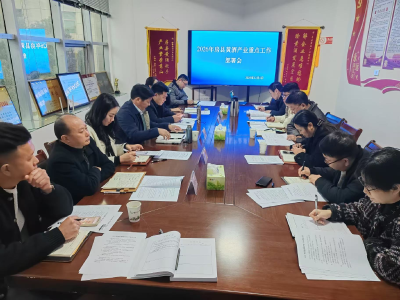 锚定百亿目标 深耕产业沃土——房县部署2026年黄酒产业高质量发展新路径