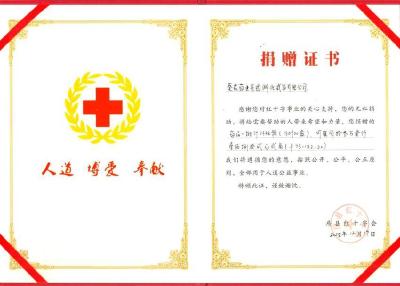 葵花药业武当公司再向房县红十字会捐赠总价值73万余元药品