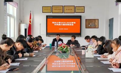 门古寺镇河兴小学：凝心聚力强作风 提质赋能促发展