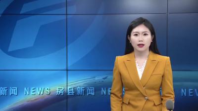 县人大常委会第三十二次主任会议召开