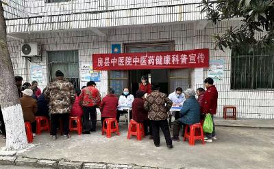 土城镇卫生院开展慢性病防治义诊活动