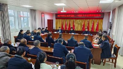 杨丹华到城关镇宣讲党的二十届四中全会精神