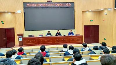 房县职业技术学校：暖心护航 伴爱成长