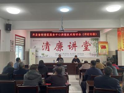 军店镇中村村：养殖技术送上门 产业赋能促增收