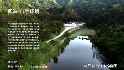 漳兰河酒业凭专利工艺斩获“中食杯”创新大奖