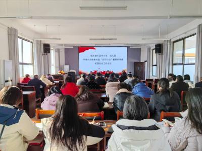 城关镇:筑牢校园安全防线 守护师生平安过冬