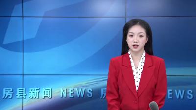 县两会召开时间确定