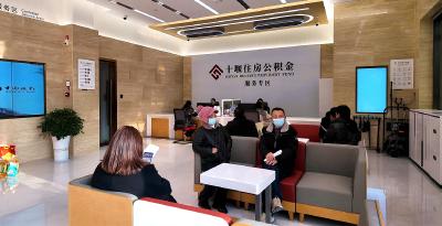 房县两家住房公积金示范店揭牌运行 可实现柜面全业务办理