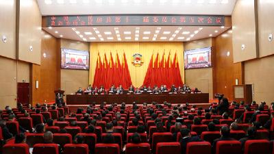 政协房县第十一届委员会第五次会议闭幕