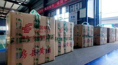 房县黄酒寄递专线开通  省内次日达省外隔日达