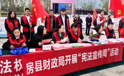县财政局开展“宪法宣传周”活动  现场普法传递法治温度