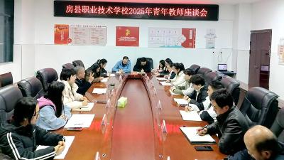 房县职业技术学校：学思践悟强本领 凝心聚力勇担当