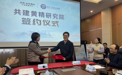 院士专家汇智聚能驱动  房县黄精产业提质升级