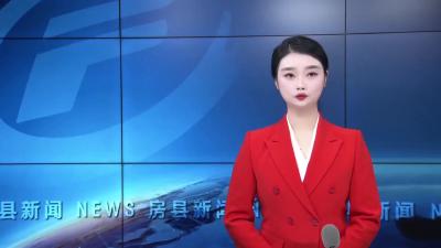 国金证券股份有限公司赴房县开展捐资助学活动