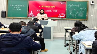 房县第一中学：聚焦有效课堂  助力专业成长 