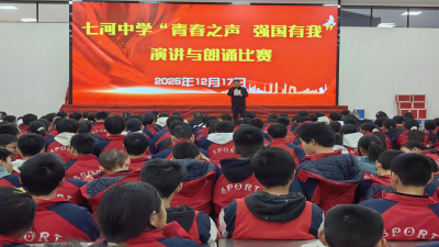 房县七河中学：书香润校园 少年逐梦行