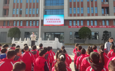 房县东城小学晓阳校区：筑牢健康防线 守护校园平安