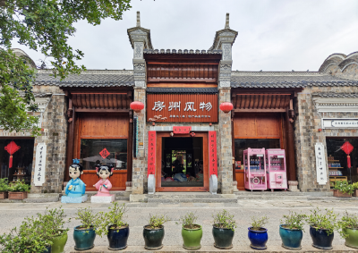 【书香房陵】我颂房陵三千年