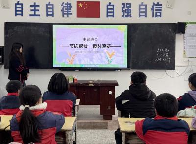 大木厂镇大木小学：开展“节约粮食反对浪费”主题活动