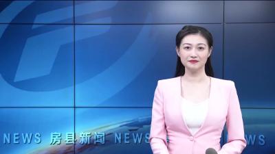 房县：以“小窗口” 优化“大环境”  打造“零距离”政务服务