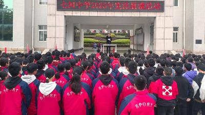 房县七河中学教联体：宪法知识润心田 消防知识护安全