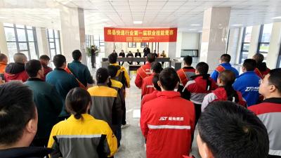 房县快递行业第一届职业技能竞赛成功举办